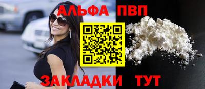 мефедрон VHQ Абакан