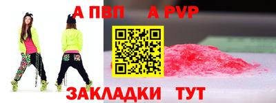мескалин Абакан
