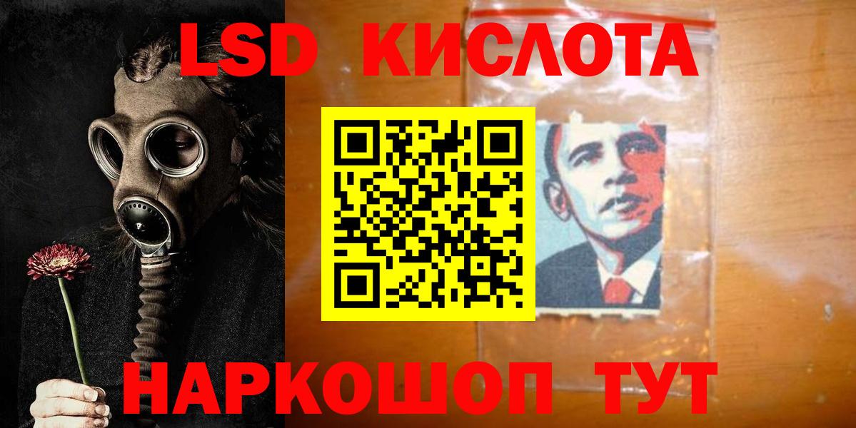 Алейск  МАРИХУАНА  МДМА  Вход с VPN  Метадон  Меф кристаллы  ГАШ  LSD-25 