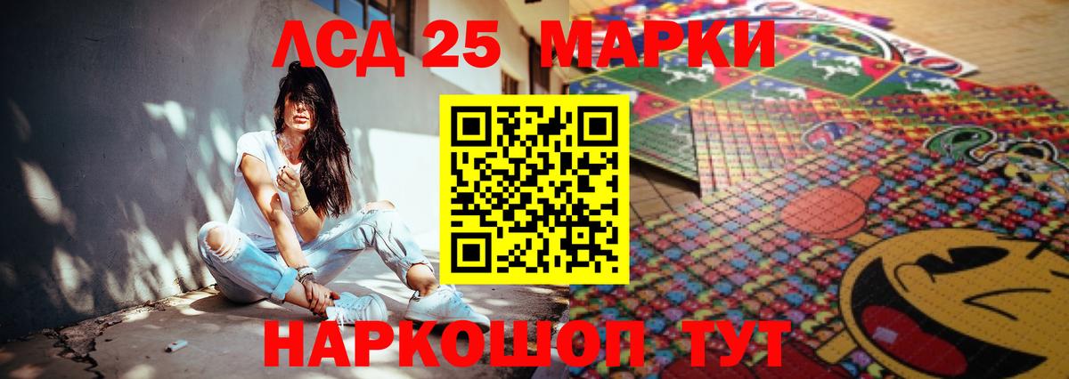 Лсд 25 экстази  OMG вход  Алейск  ЛСД экстази кислота  Вход с VPN 