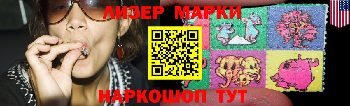 Лсд 25 экстази кислота  Алейск  гидра маркетплейс  LSD-25 экстази ecstasy 