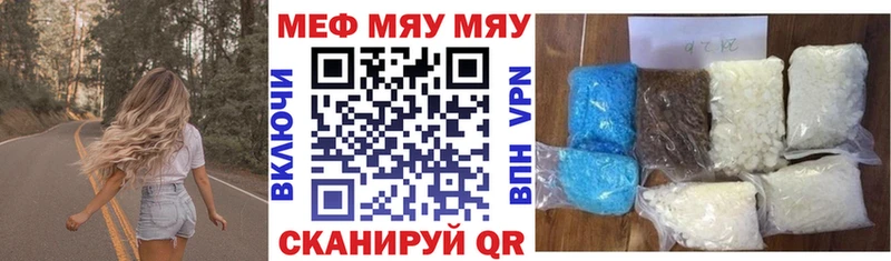 МЕФ VHQ  Алейск 