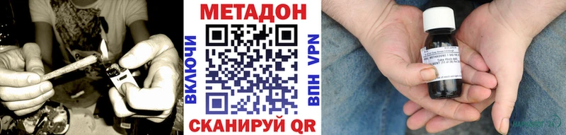 Метадон мёд  Алейск 