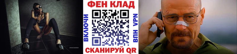 что такое наркотик  Алейск  МЕТАМФЕТАМИН мет 