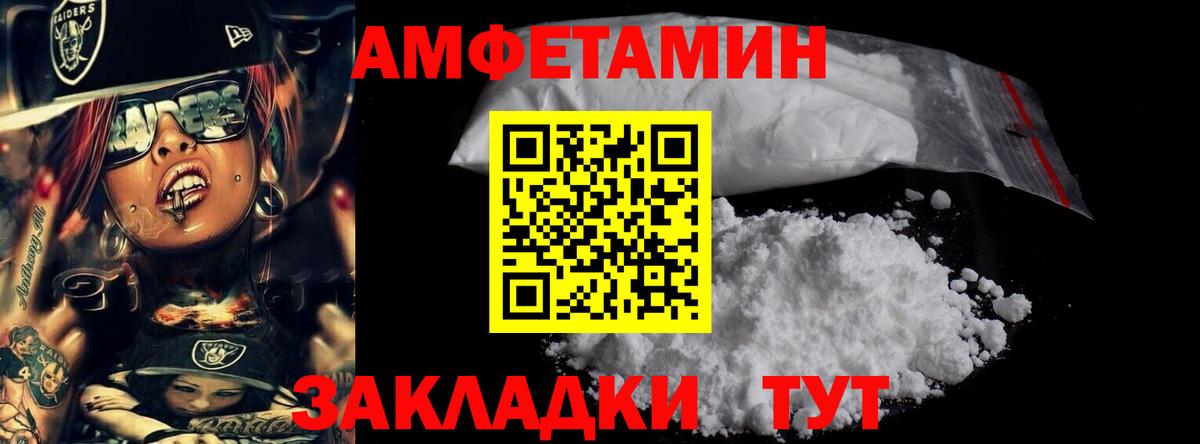 Метамфетамин витя  Метамфетамин витя  Алейск 