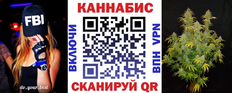 Бошки марихуана VHQ Алейск