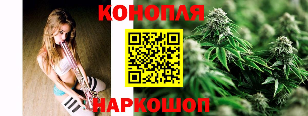 Марихуана тримм Алейск