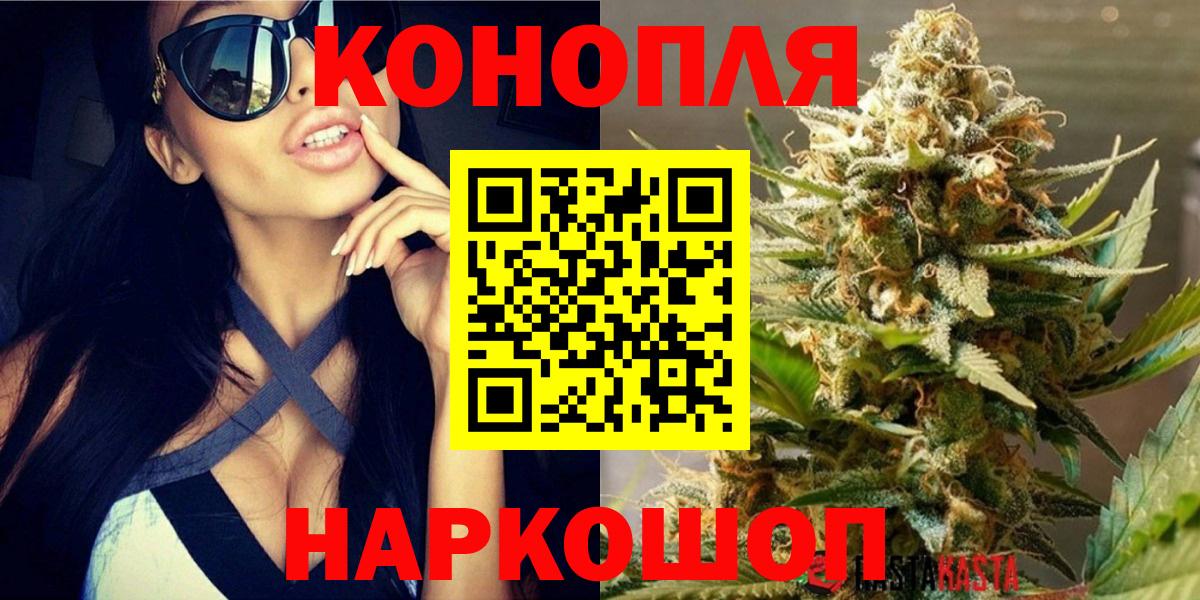 Бошки марихуана Amnesia  Вход с VPN  Алейск  Бошки Шишки Ganja 